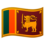 🇱🇰 🇱🇰