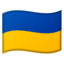 🇺🇦 🇺🇦