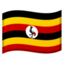 🇺🇬 🇺🇬